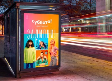 Наружная реклама